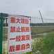 A sign on the fence of the Gigafactory said no aerial photography.